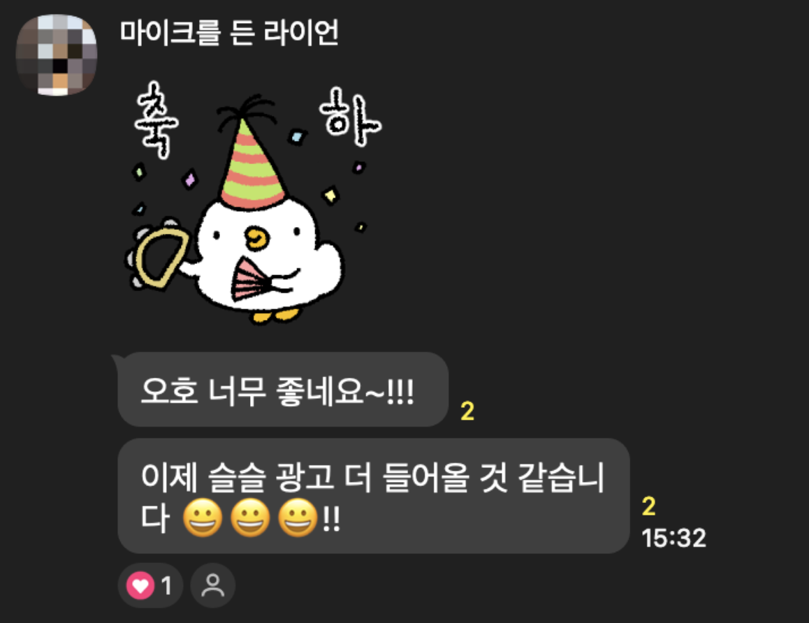 후기