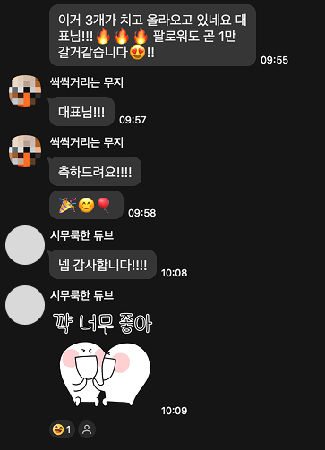 후기