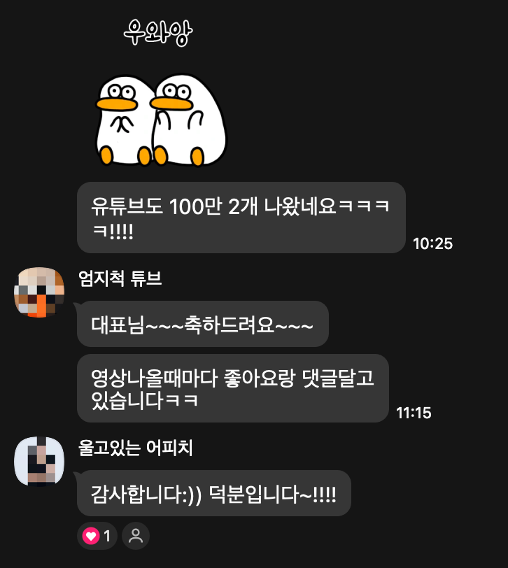 후기