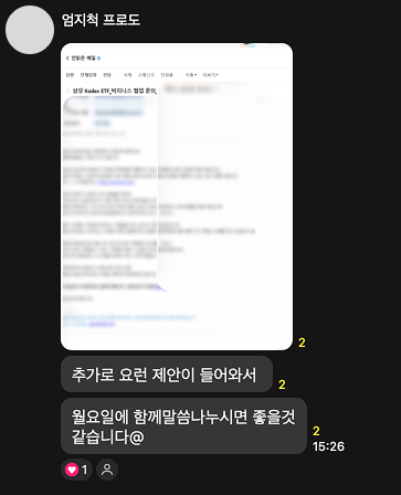 후기