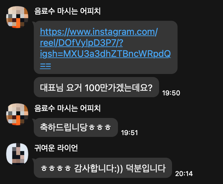 후기
