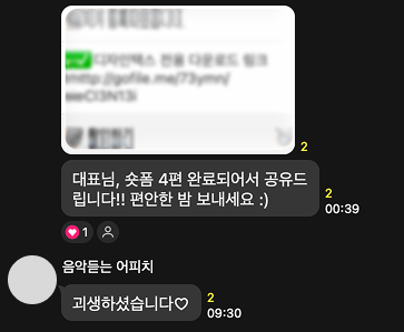 후기