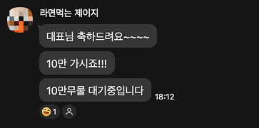 후기