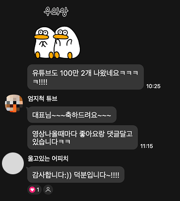 후기