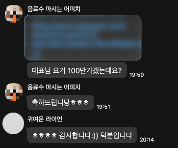 후기