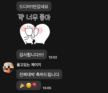 후기