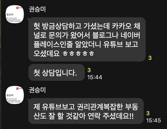 후기